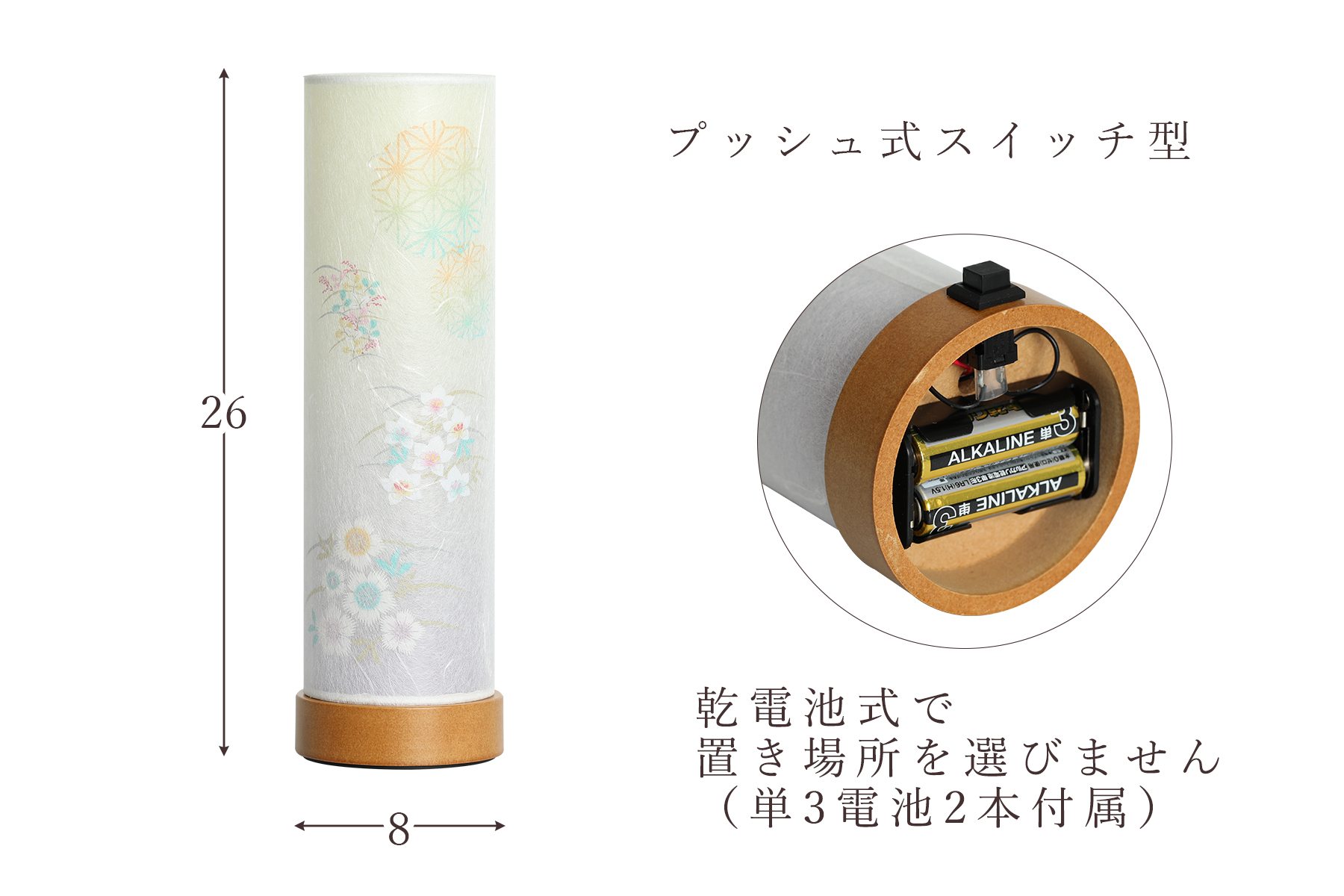 盆提灯