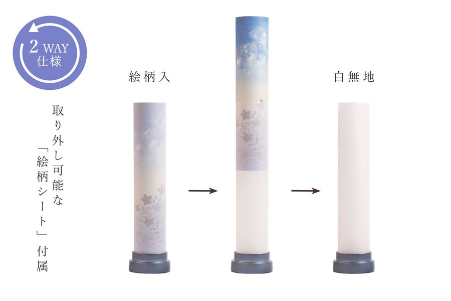 盆提灯