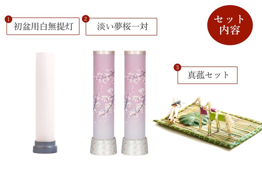 盆提灯