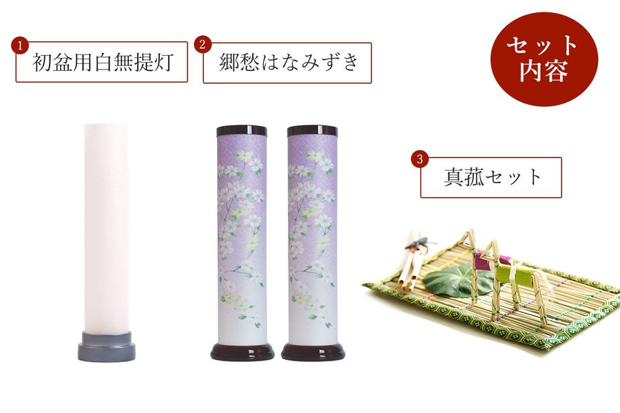 盆提灯