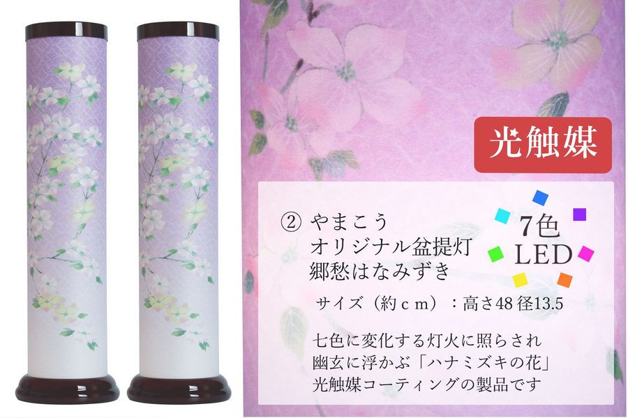 盆提灯