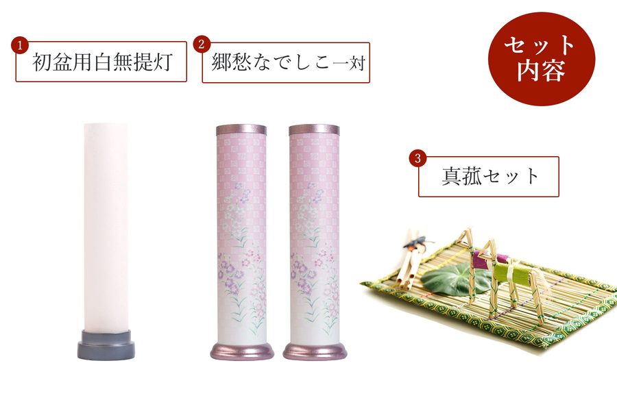 盆提灯