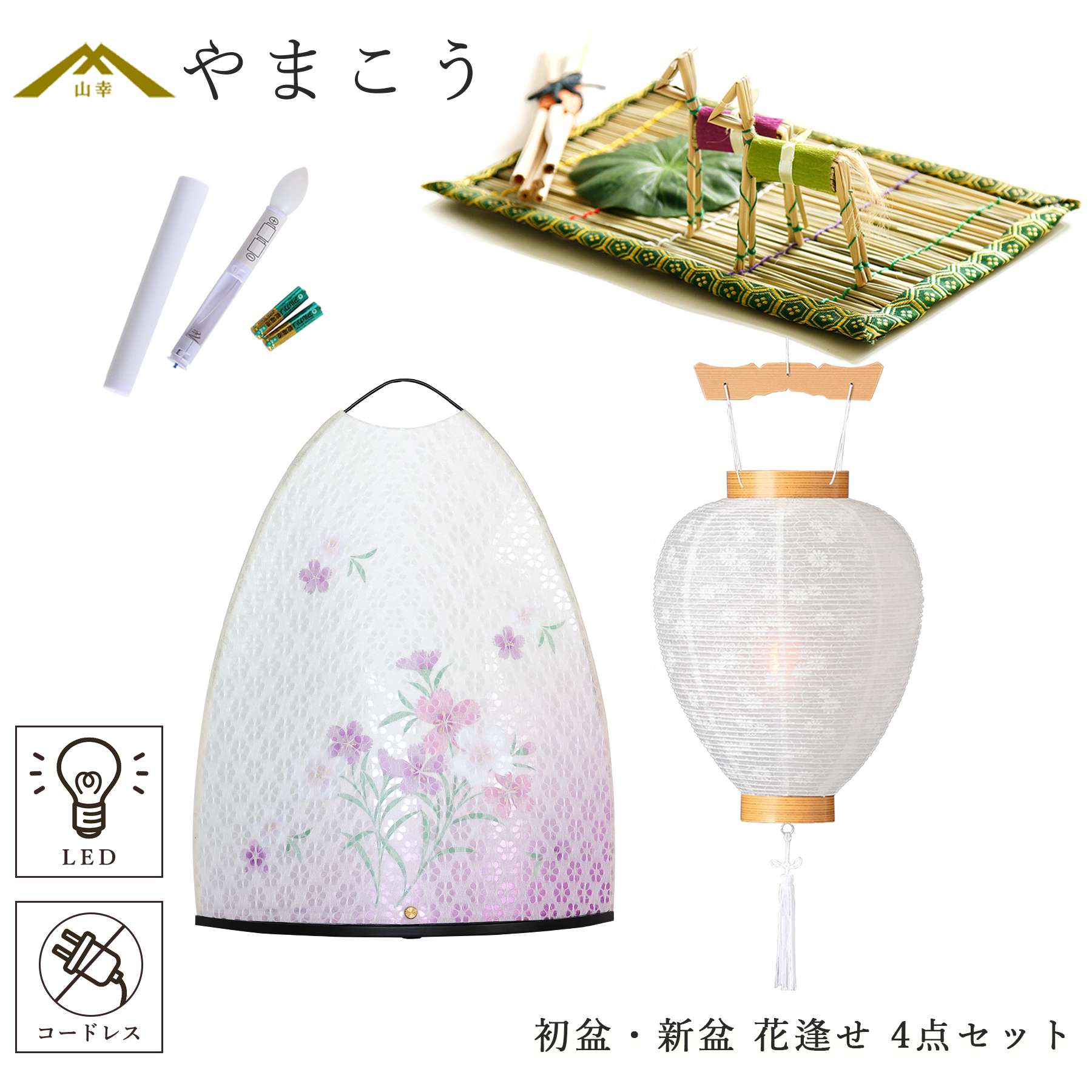 盆提灯