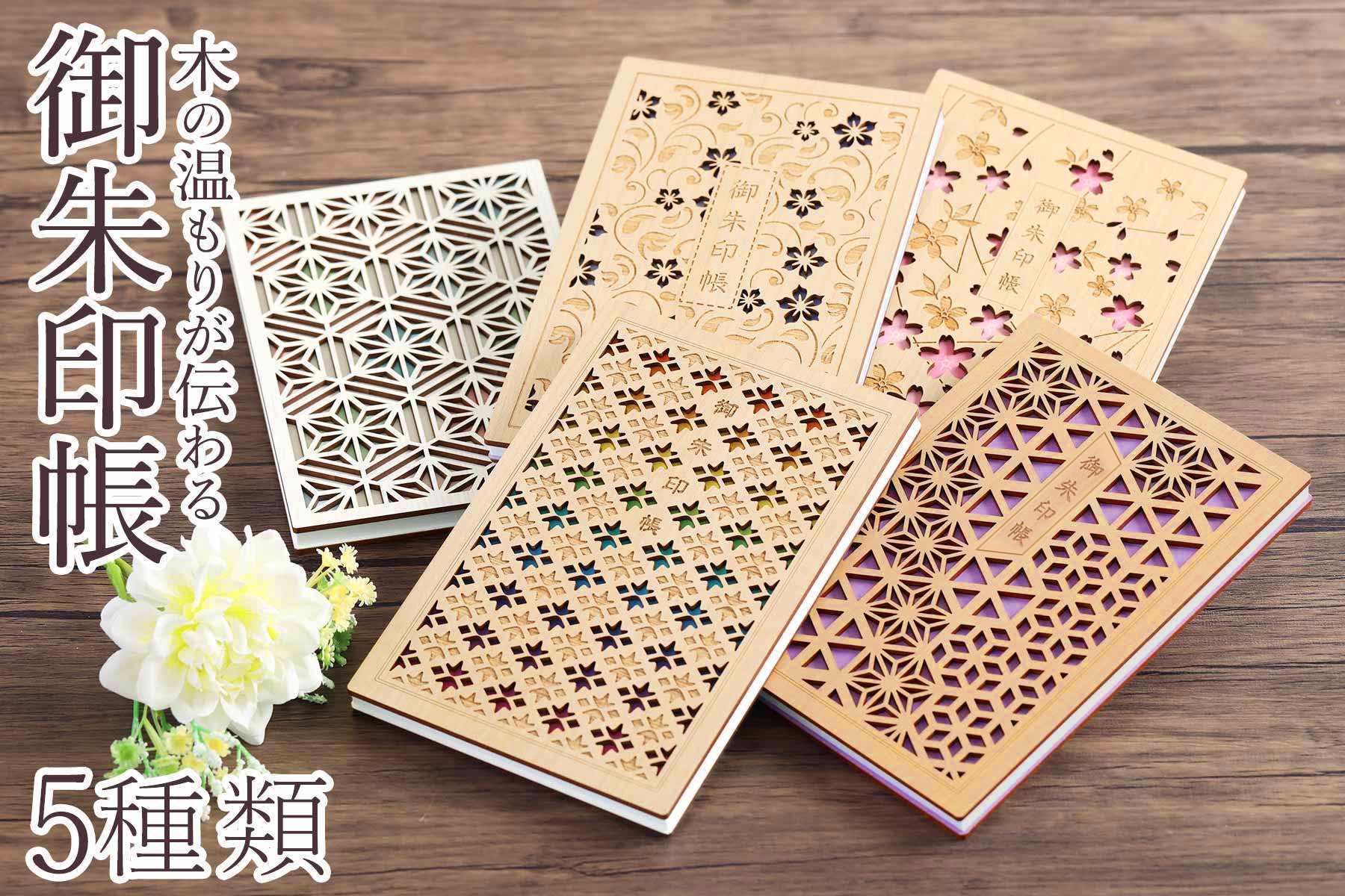 盆提灯