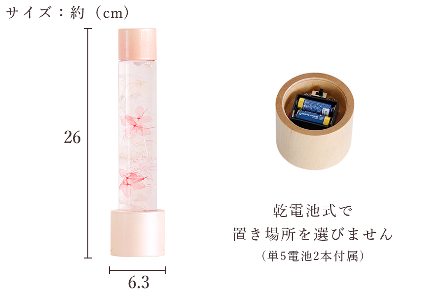 盆提灯