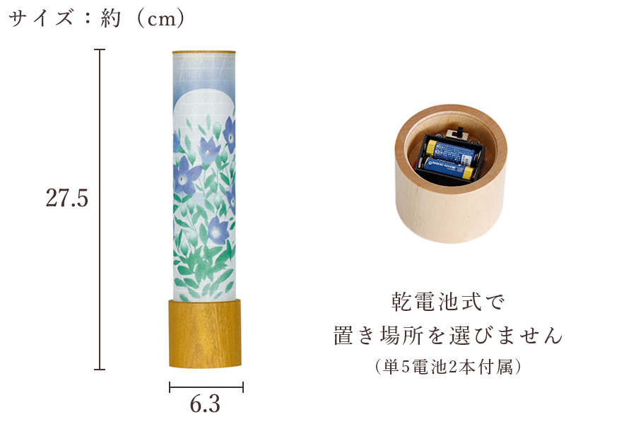 盆提灯