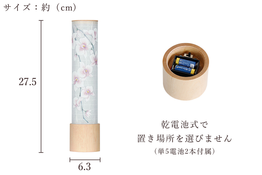 盆提灯
