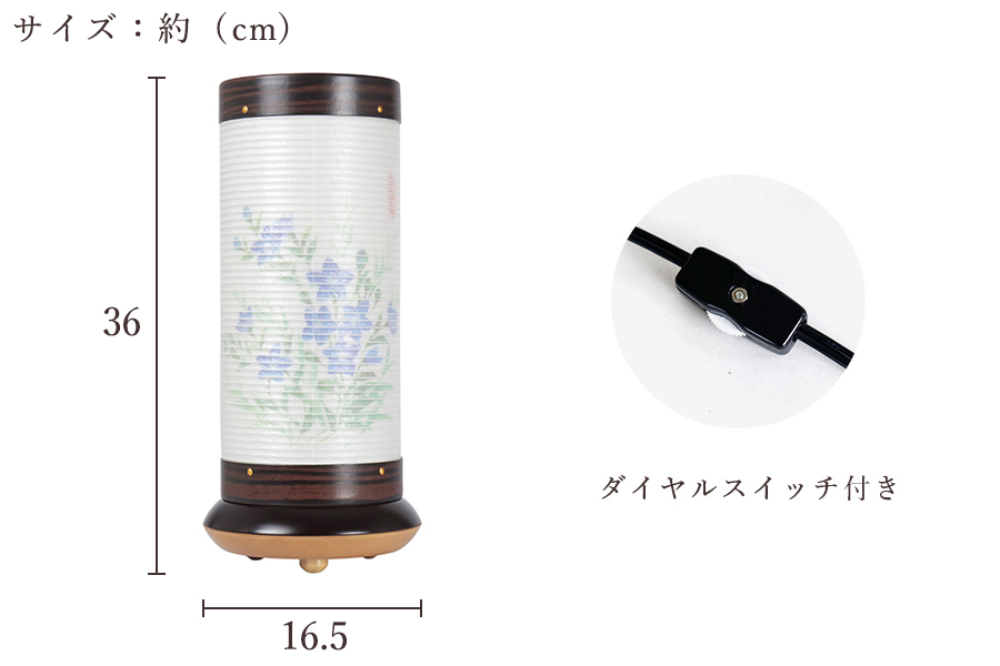 盆提灯