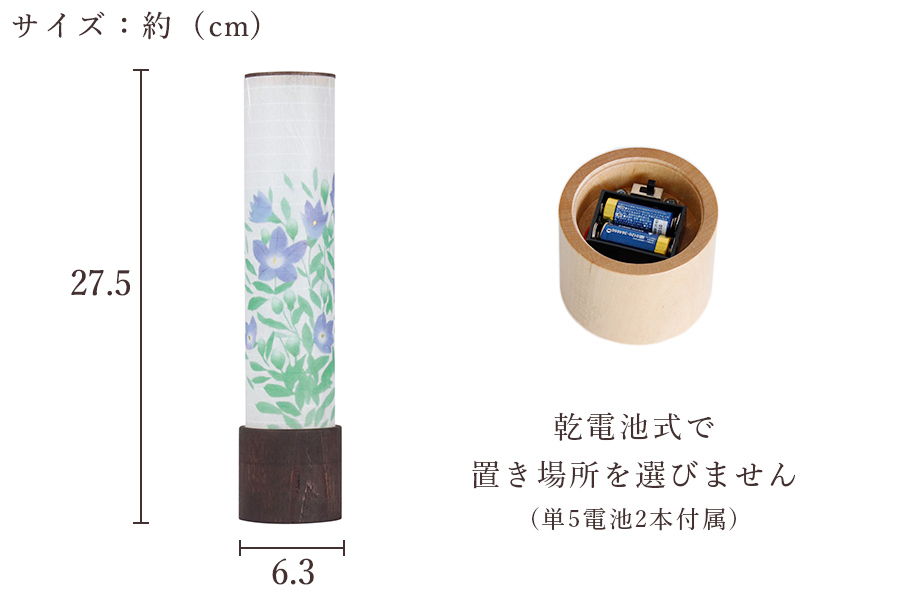盆提灯