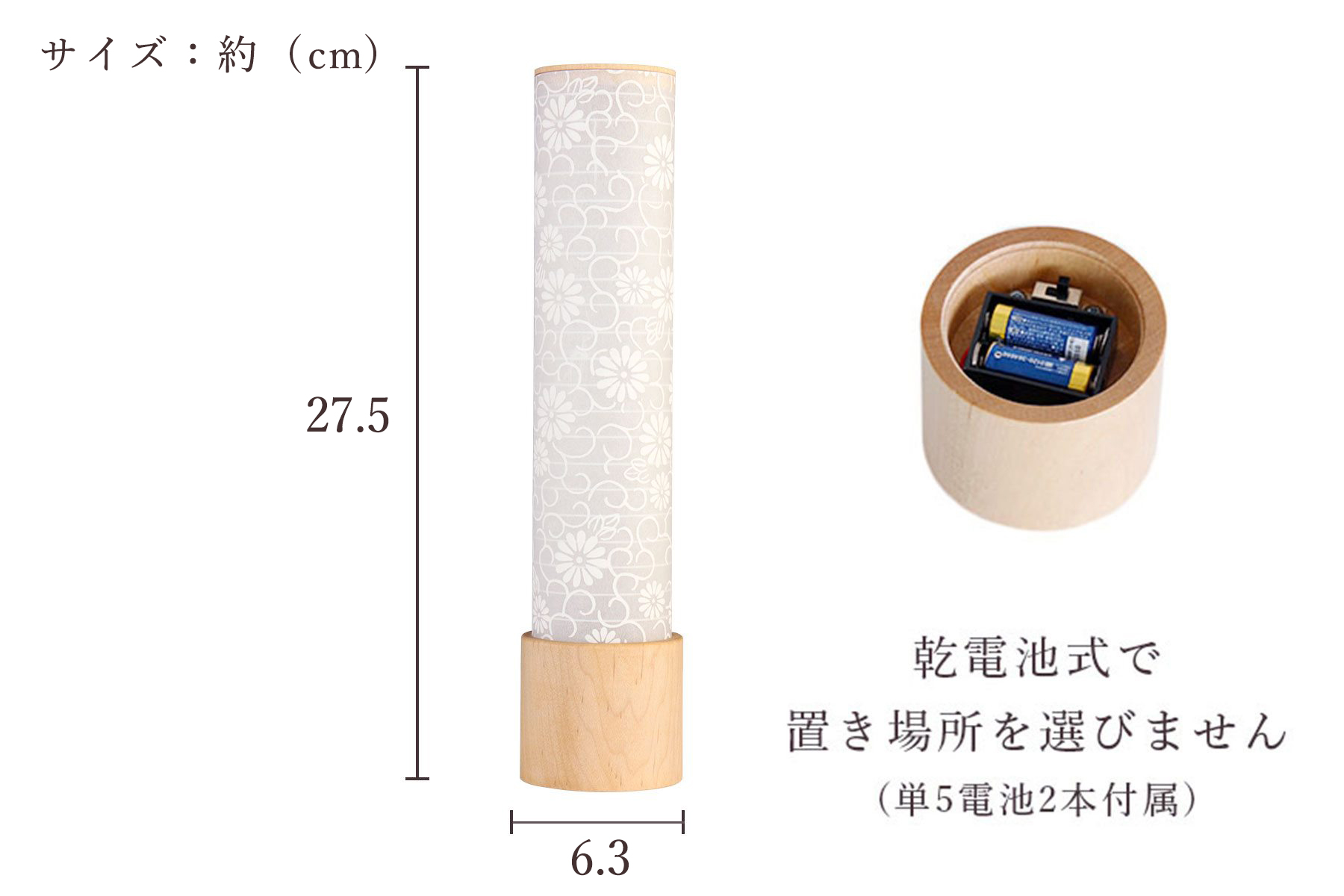 盆提灯