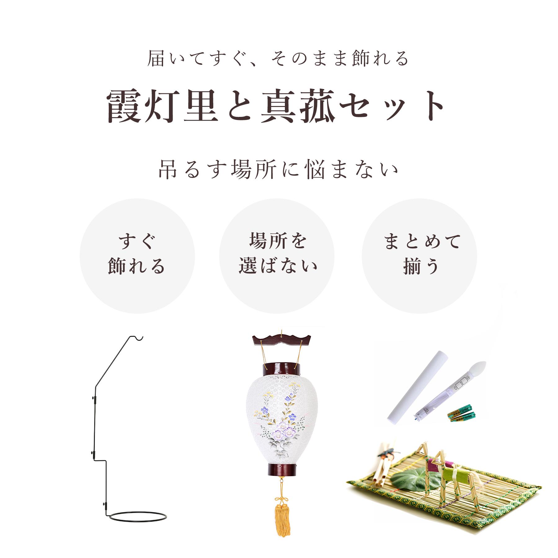 盆提灯