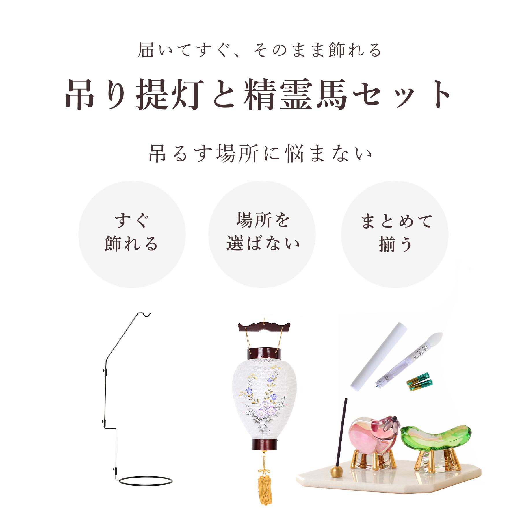 盆提灯