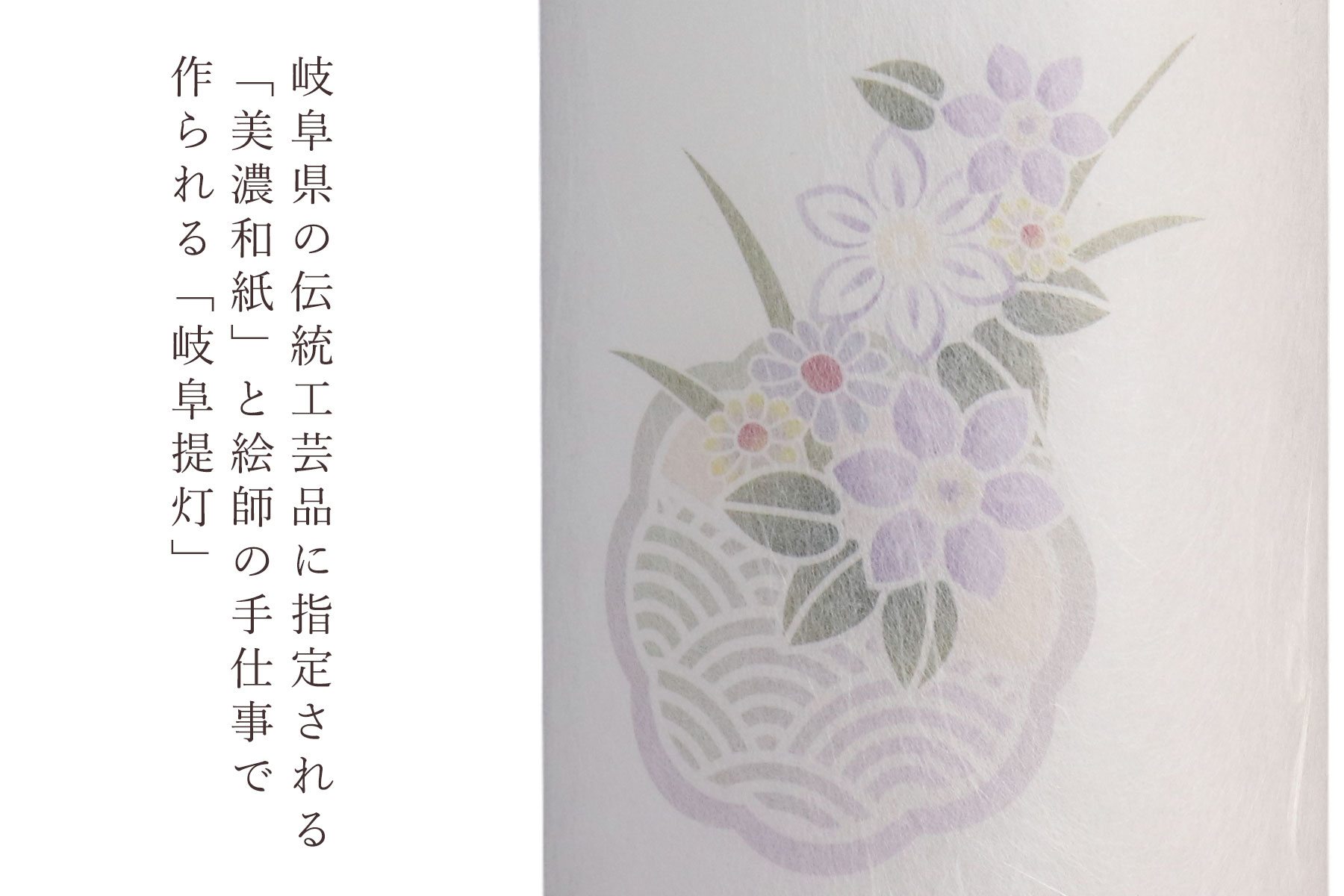 盆提灯