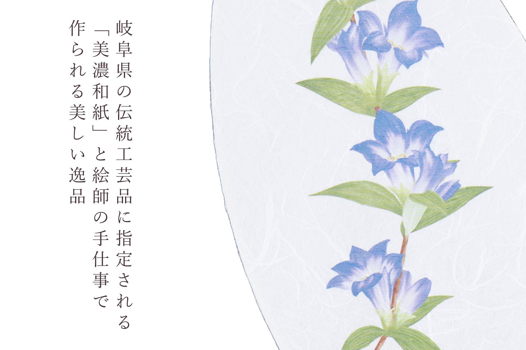 盆提灯