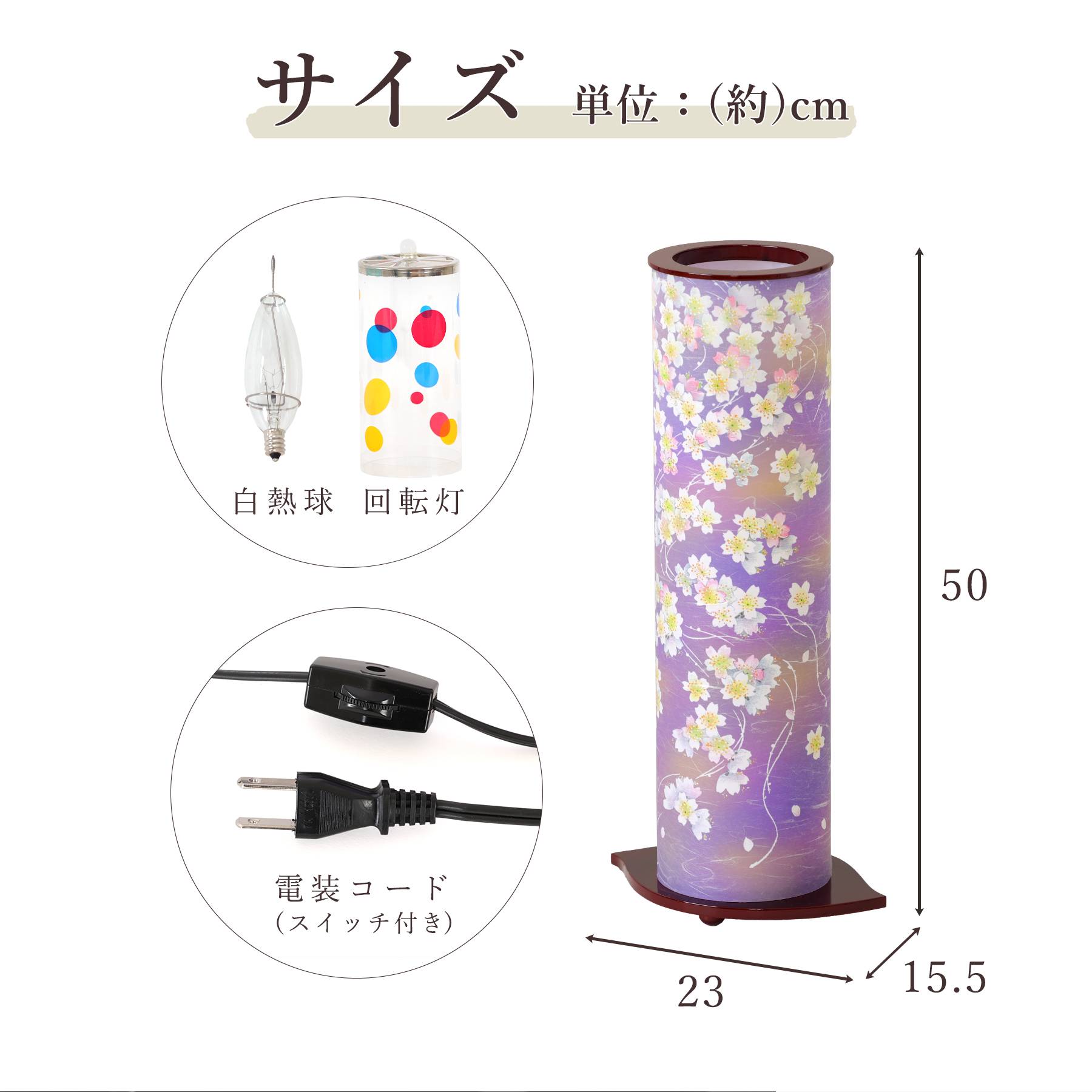 盆提灯