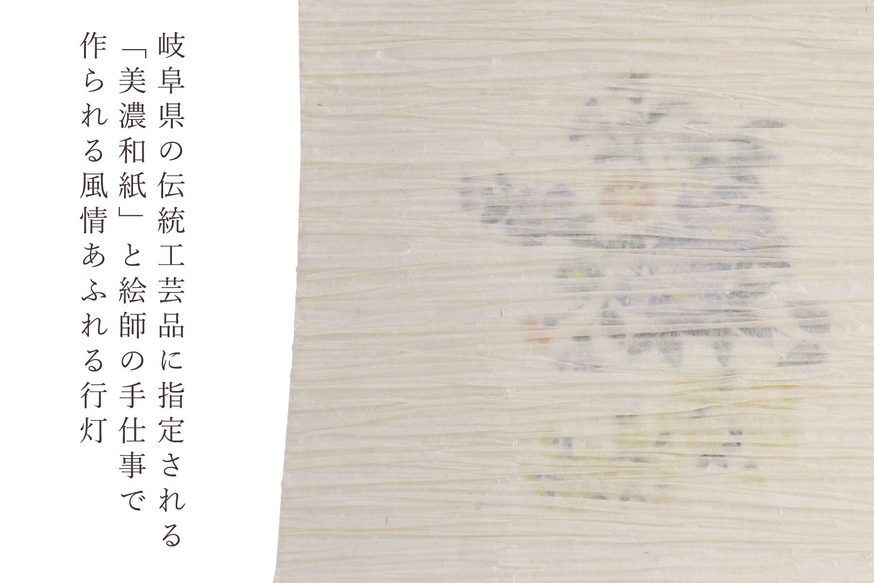 盆提灯