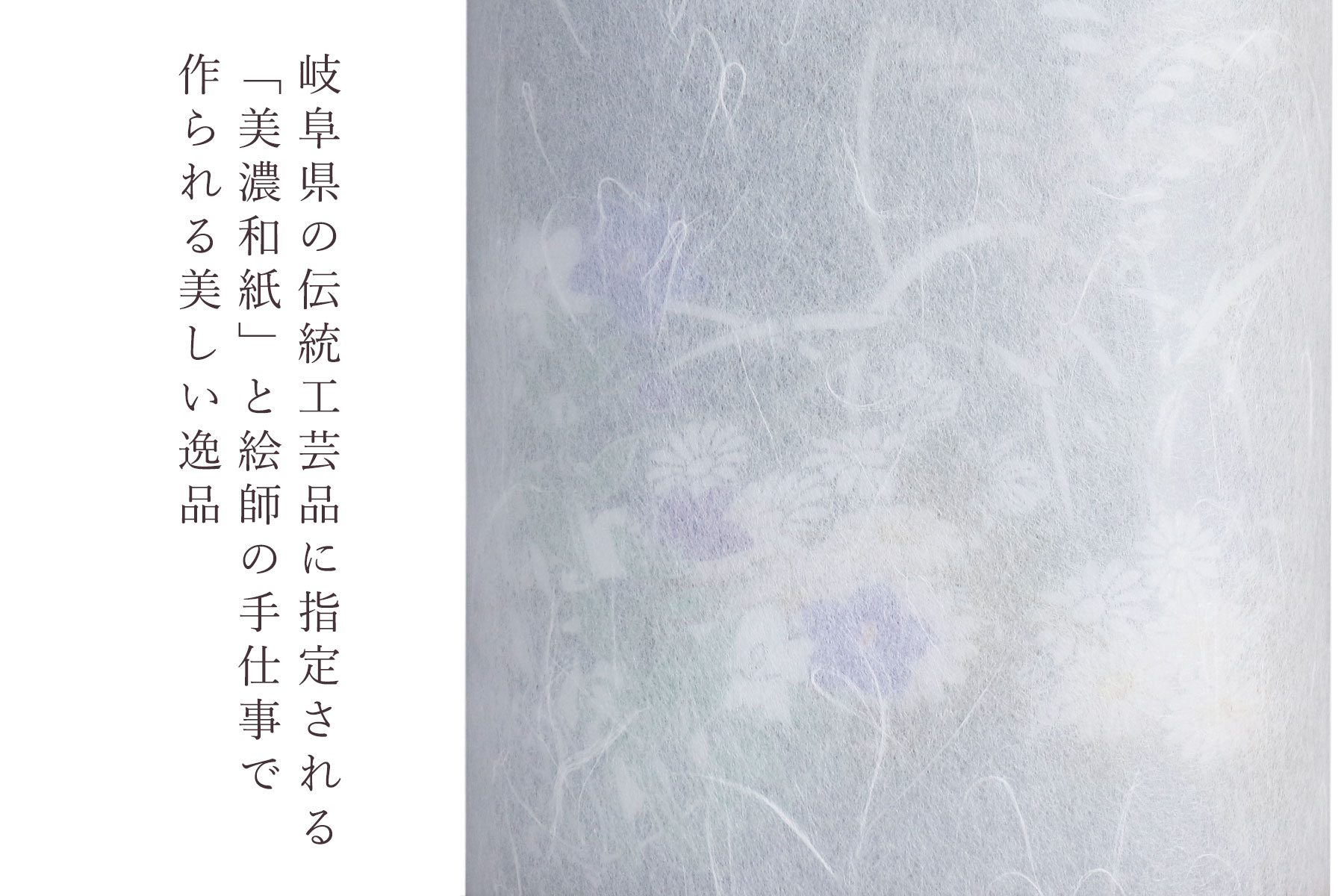 盆提灯