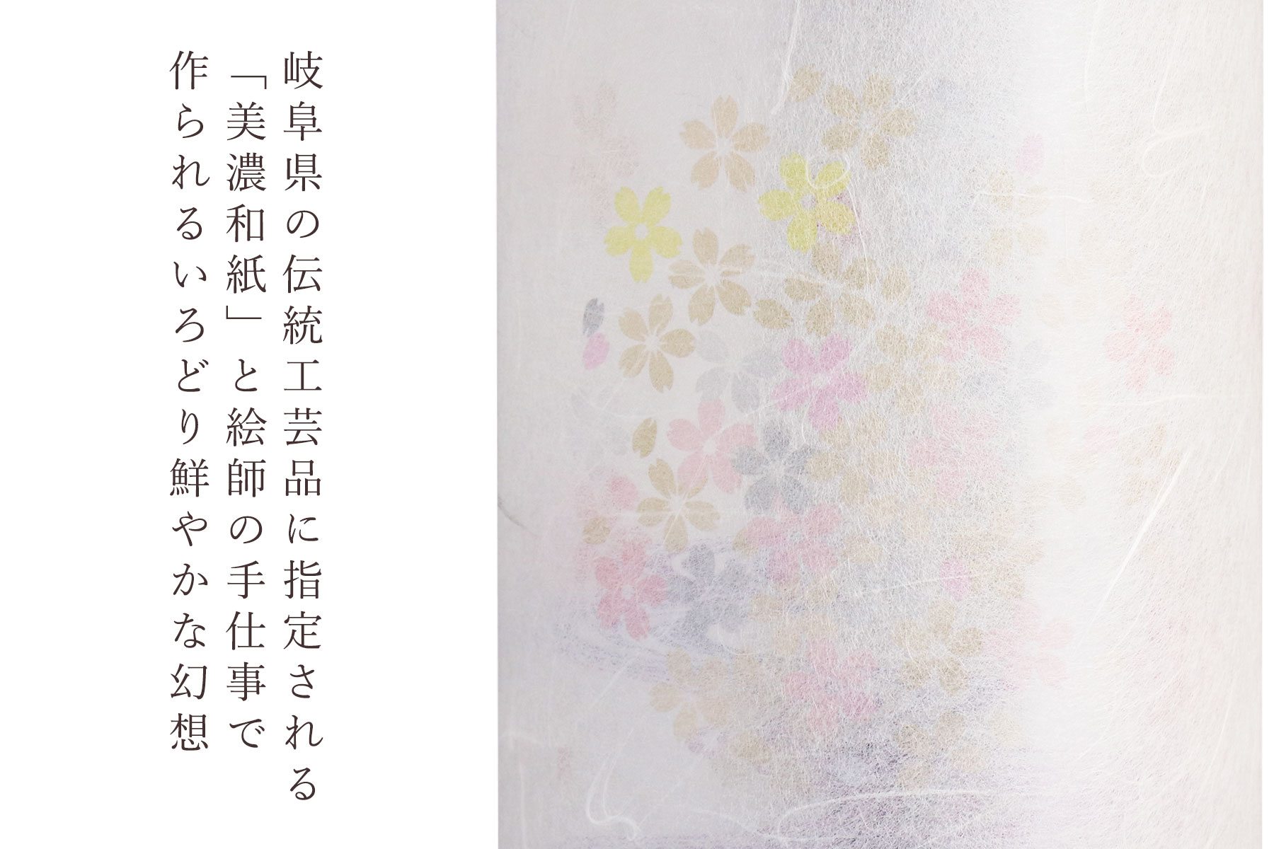 盆提灯