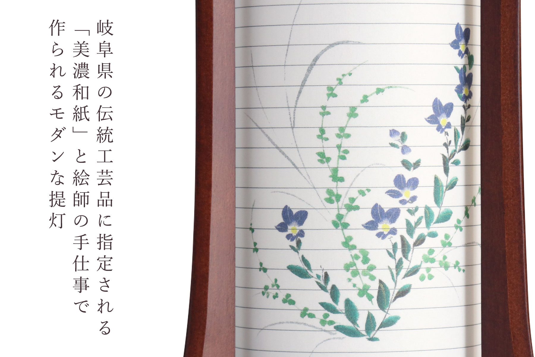 盆提灯