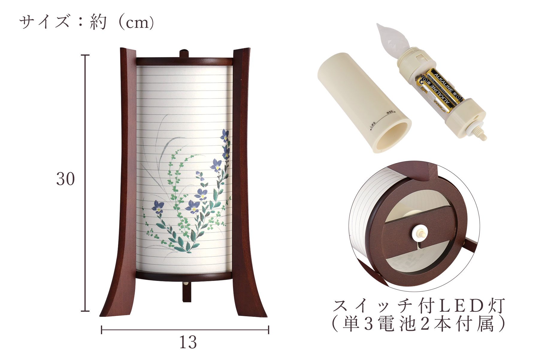 盆提灯