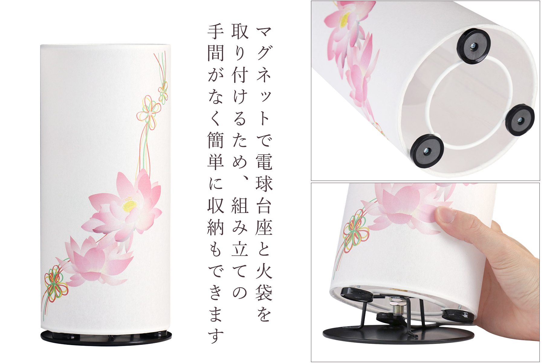 盆提灯