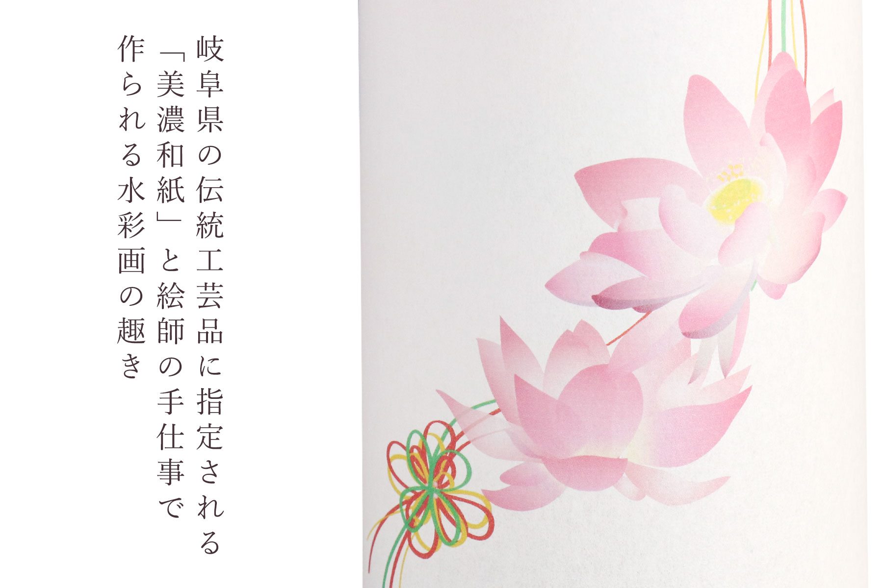 盆提灯