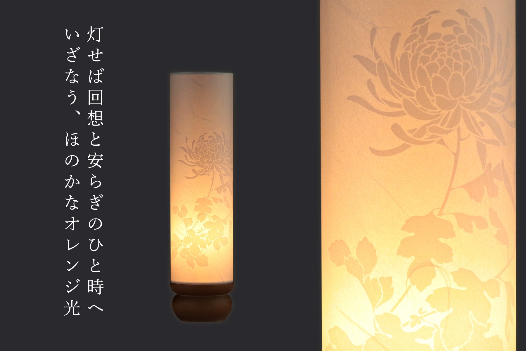 盆提灯