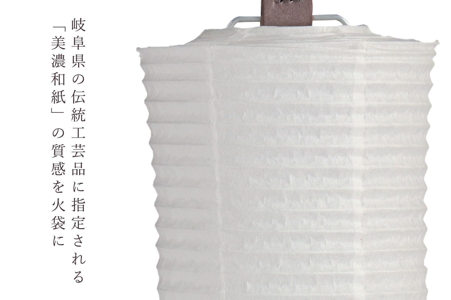 盆提灯