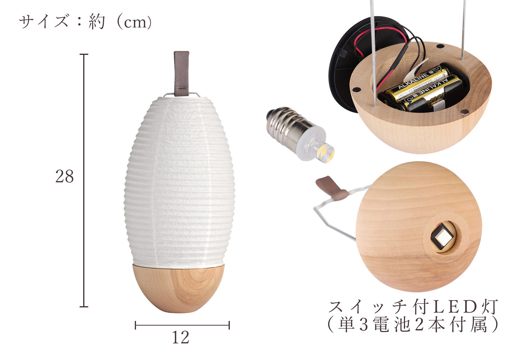 盆提灯
