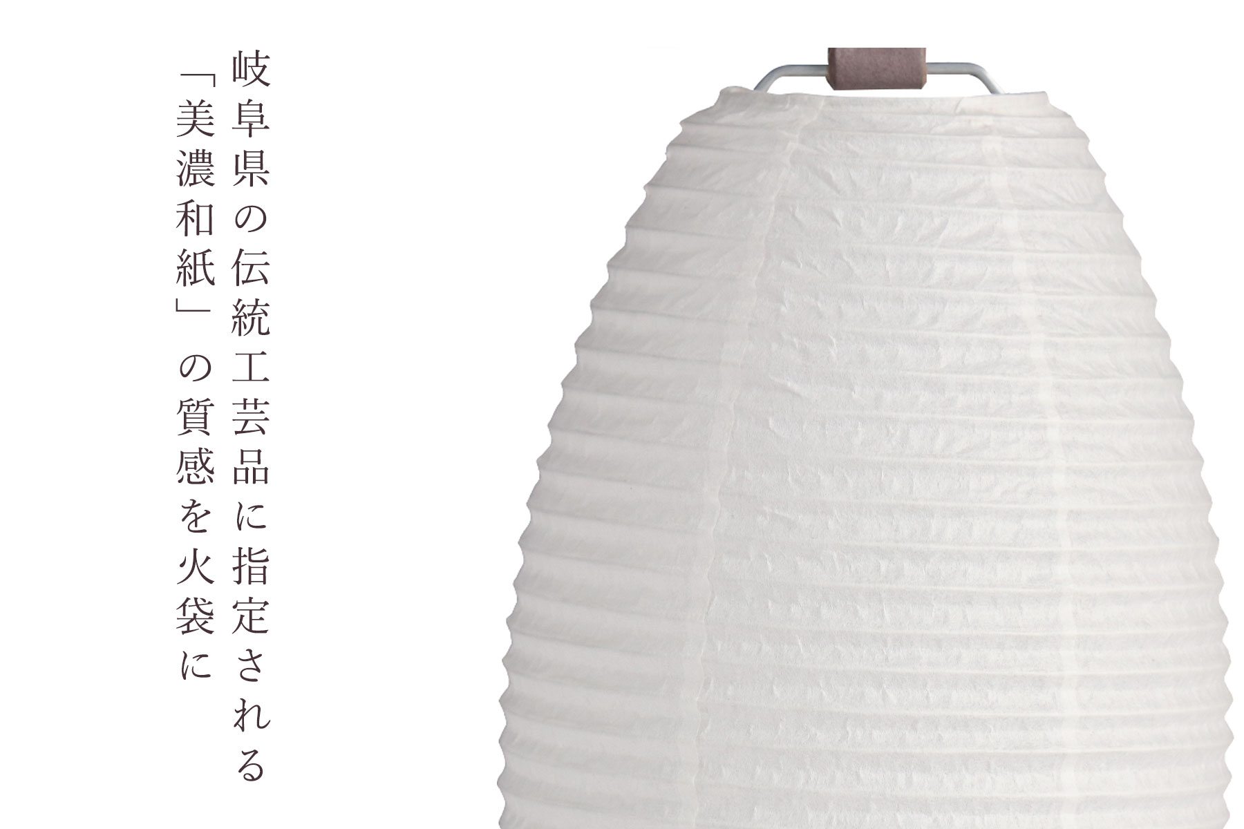 盆提灯
