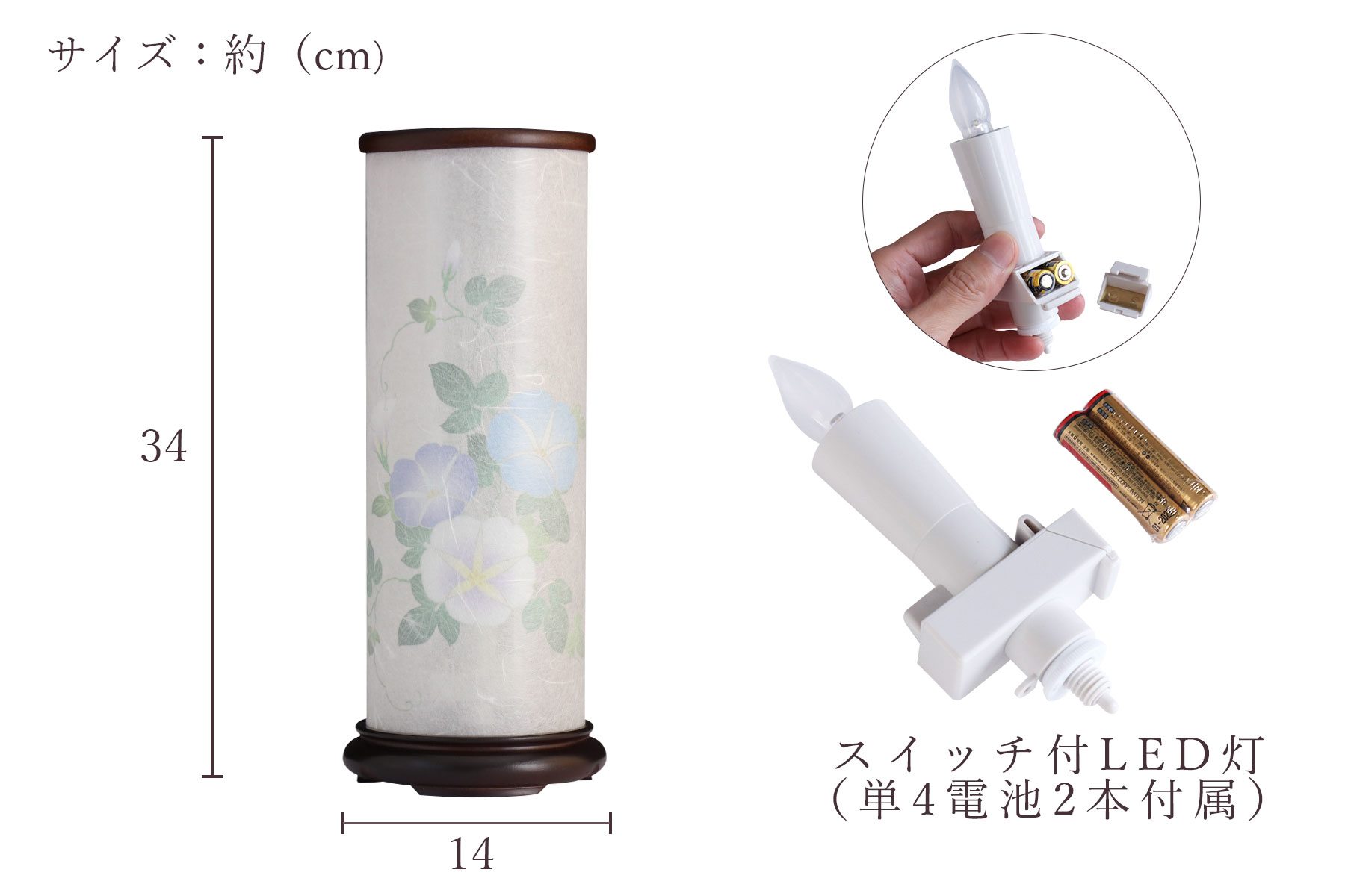 盆提灯