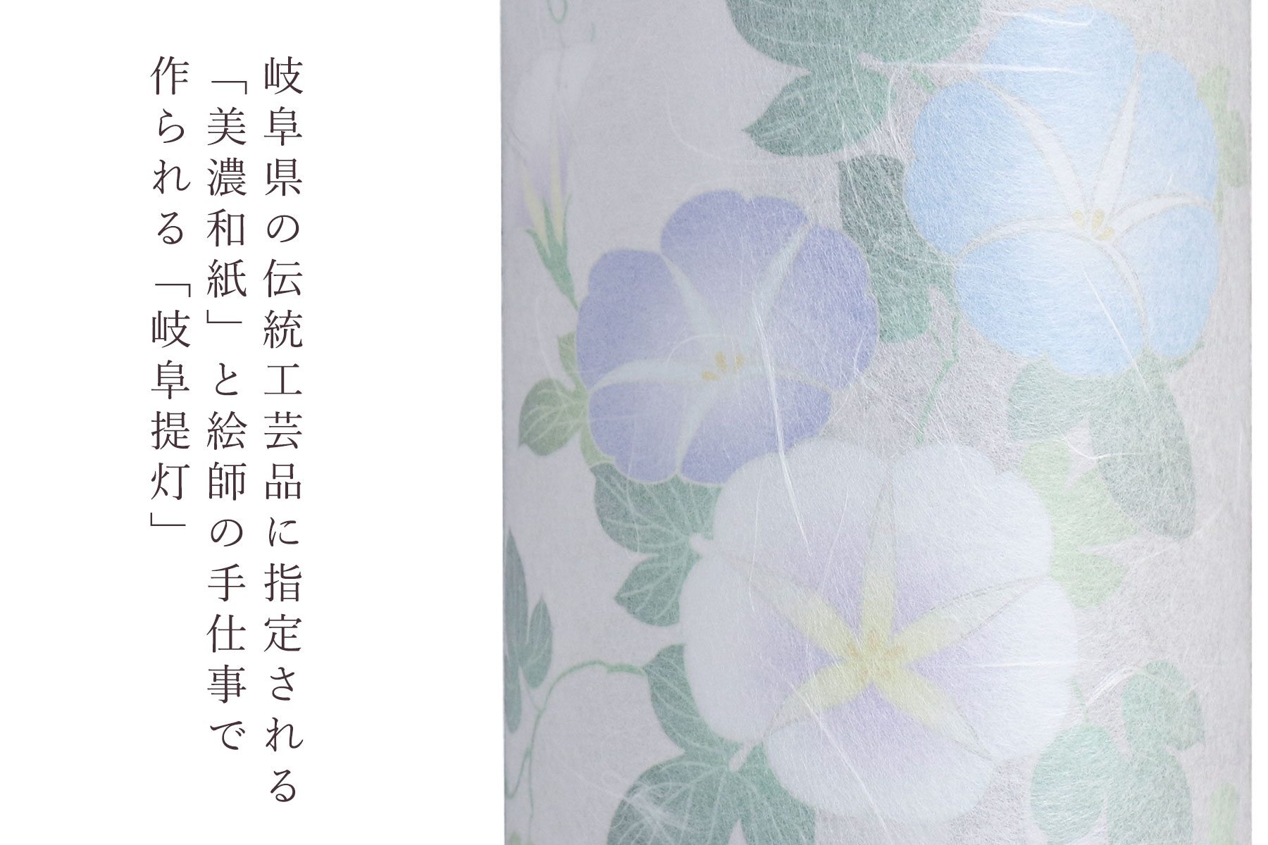 盆提灯