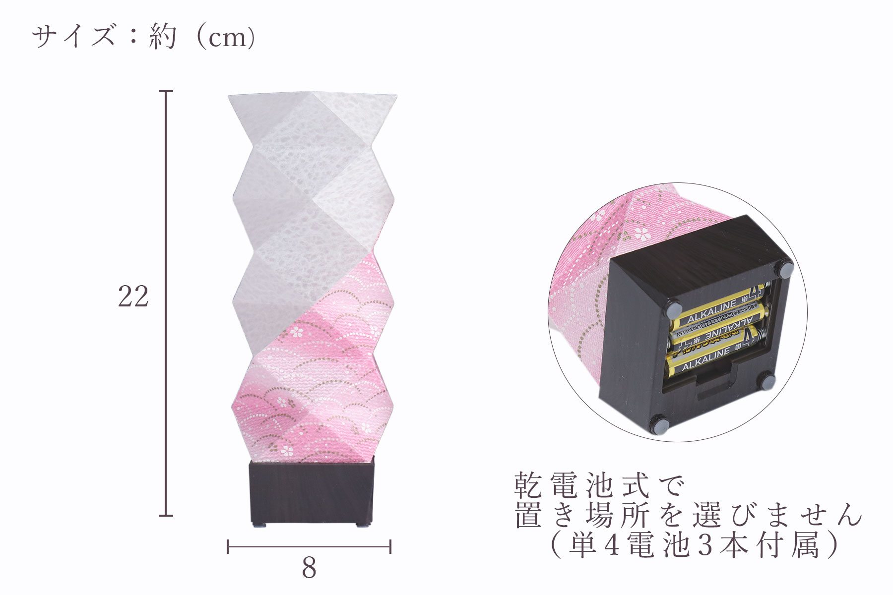 盆提灯
