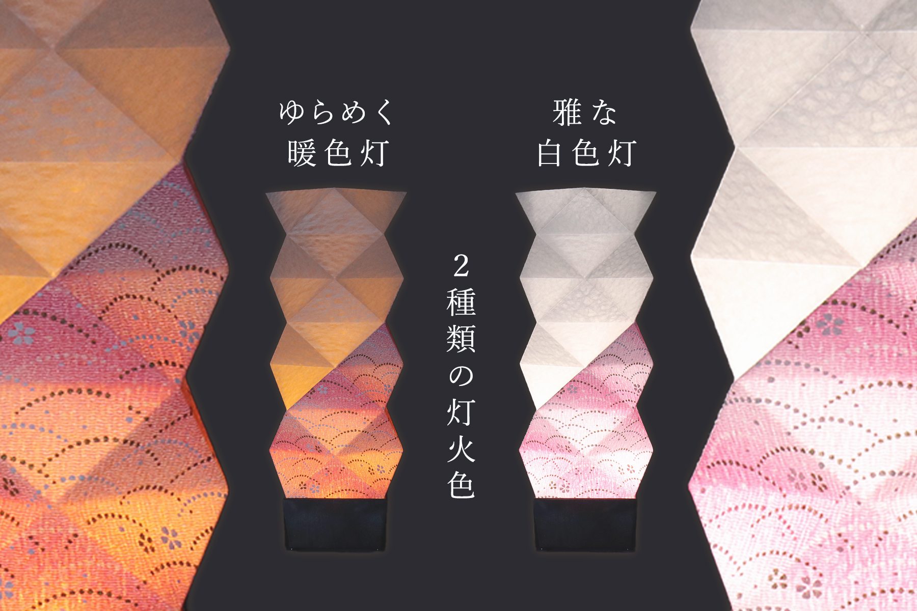 盆提灯