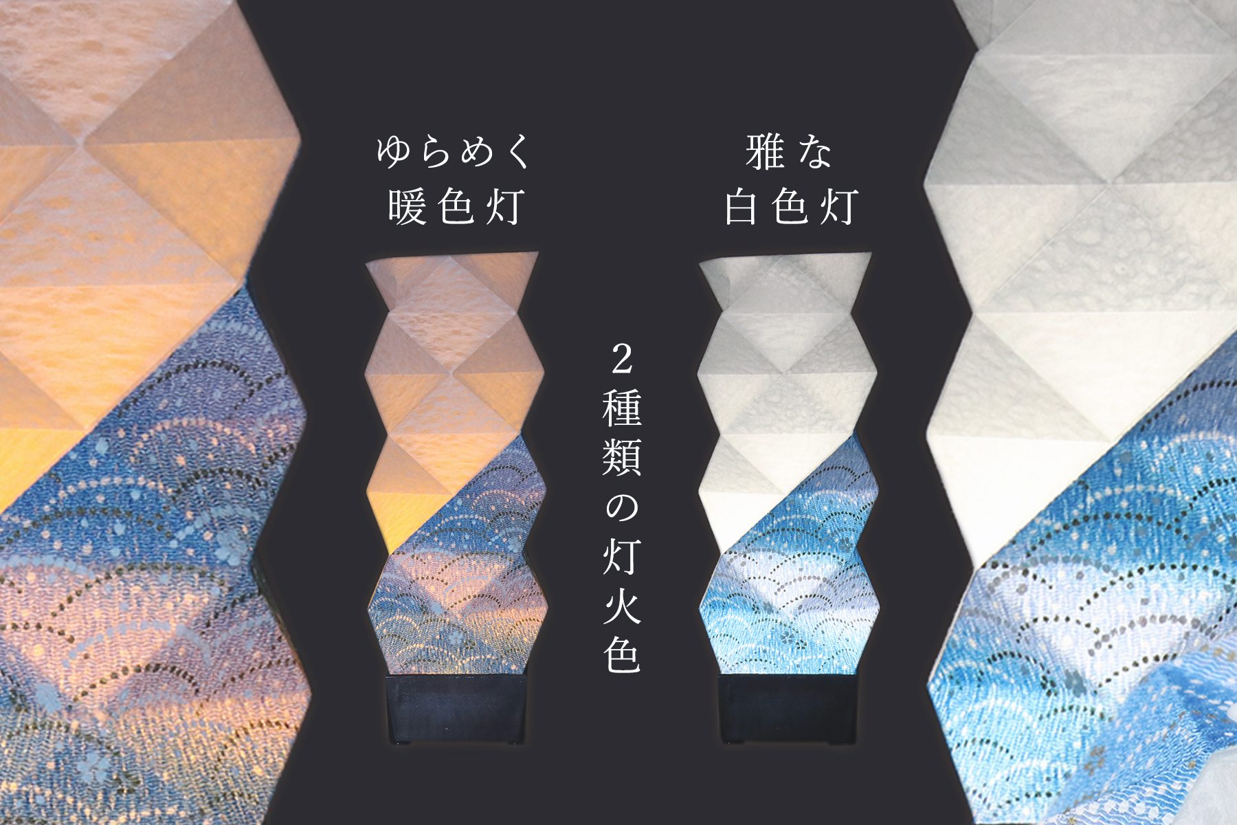 盆提灯