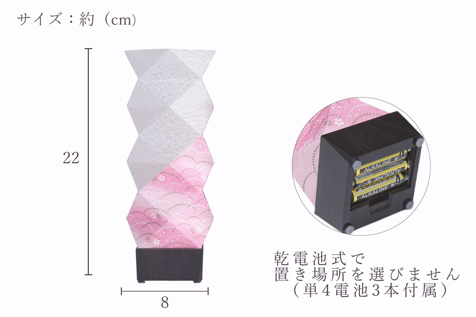 盆提灯