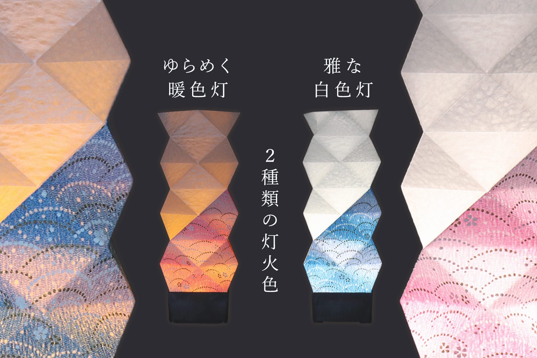 盆提灯