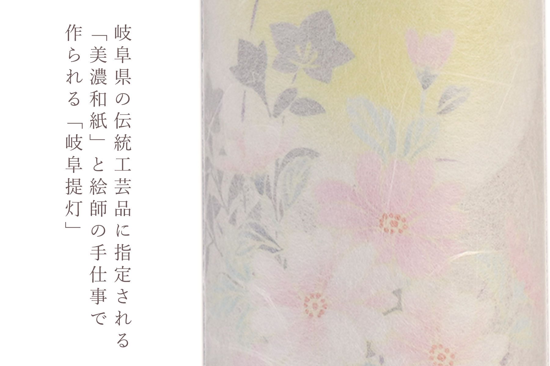 盆提灯