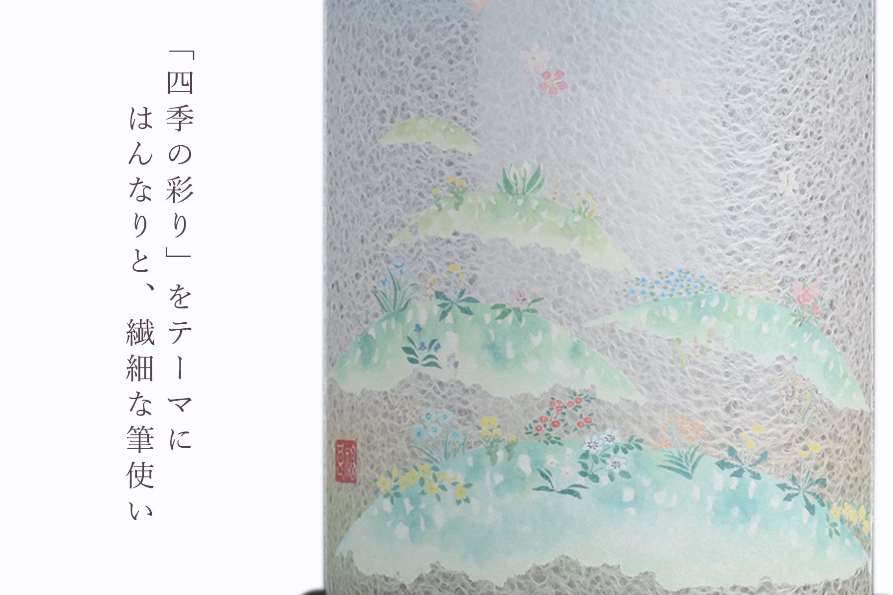 盆提灯