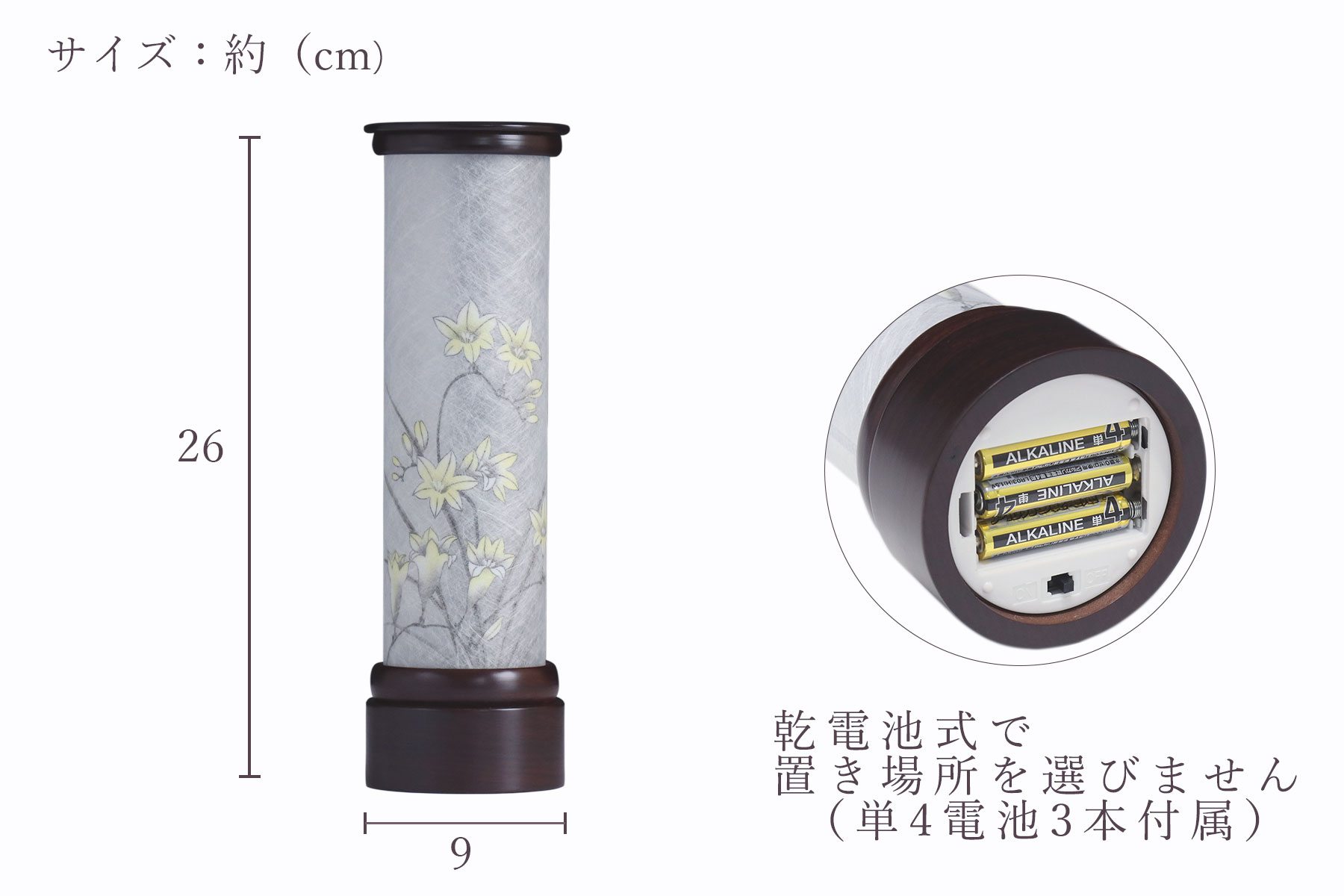 盆提灯