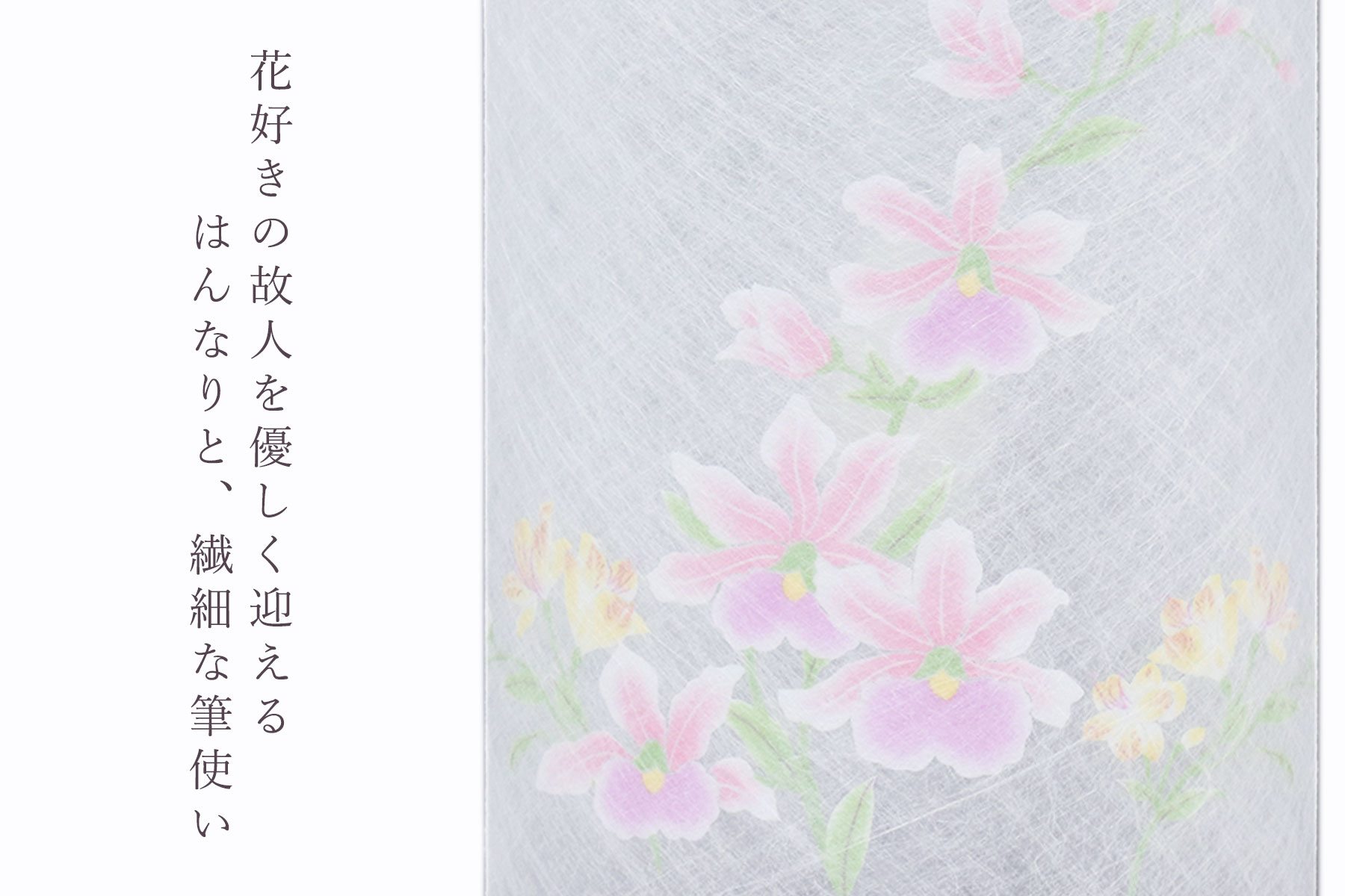 盆提灯