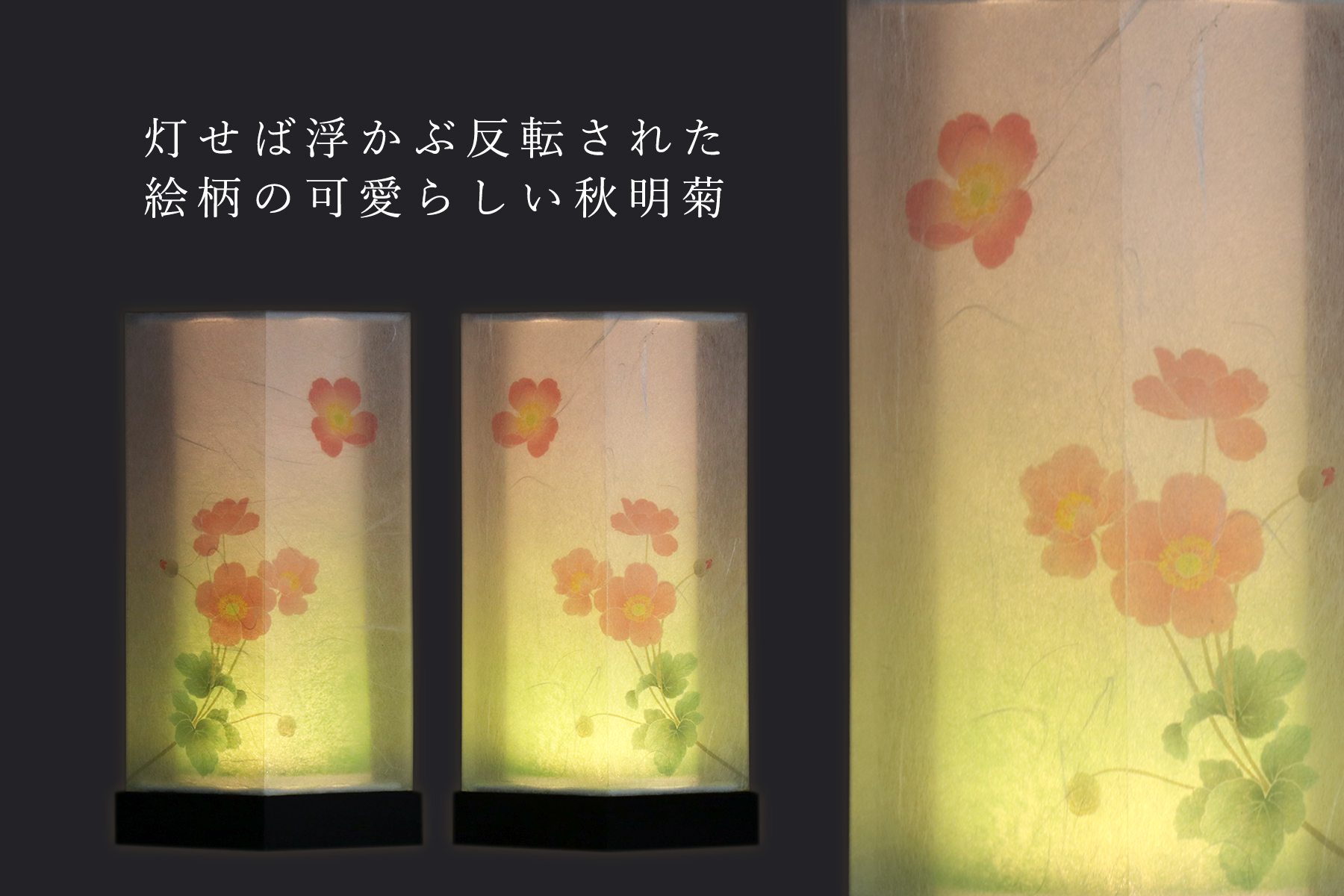 盆提灯