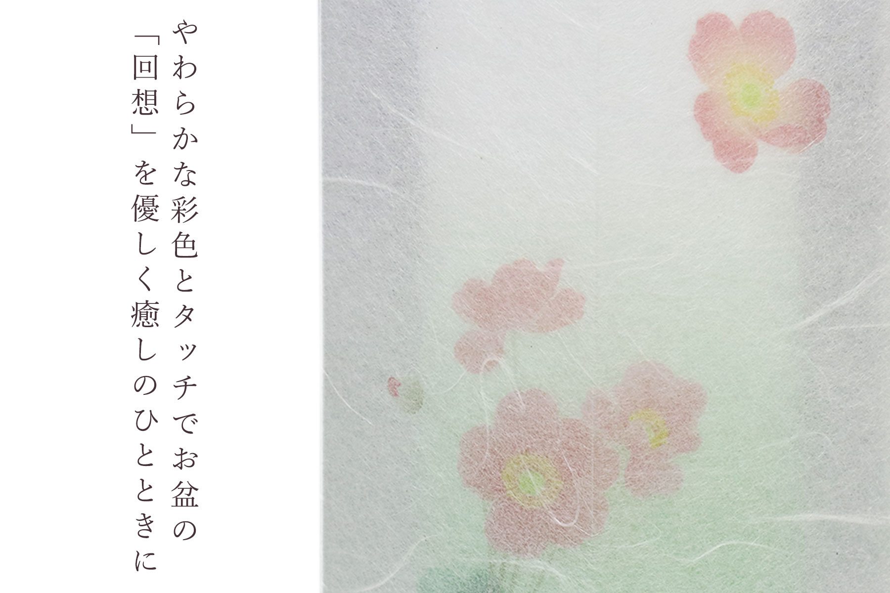 盆提灯