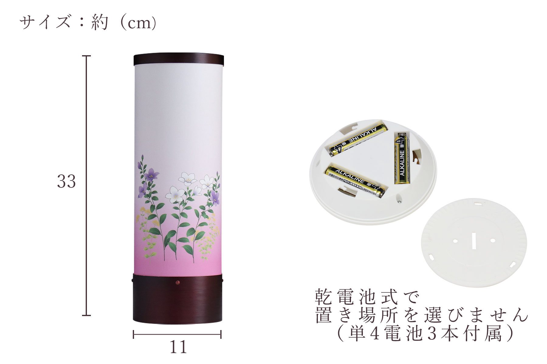 盆提灯