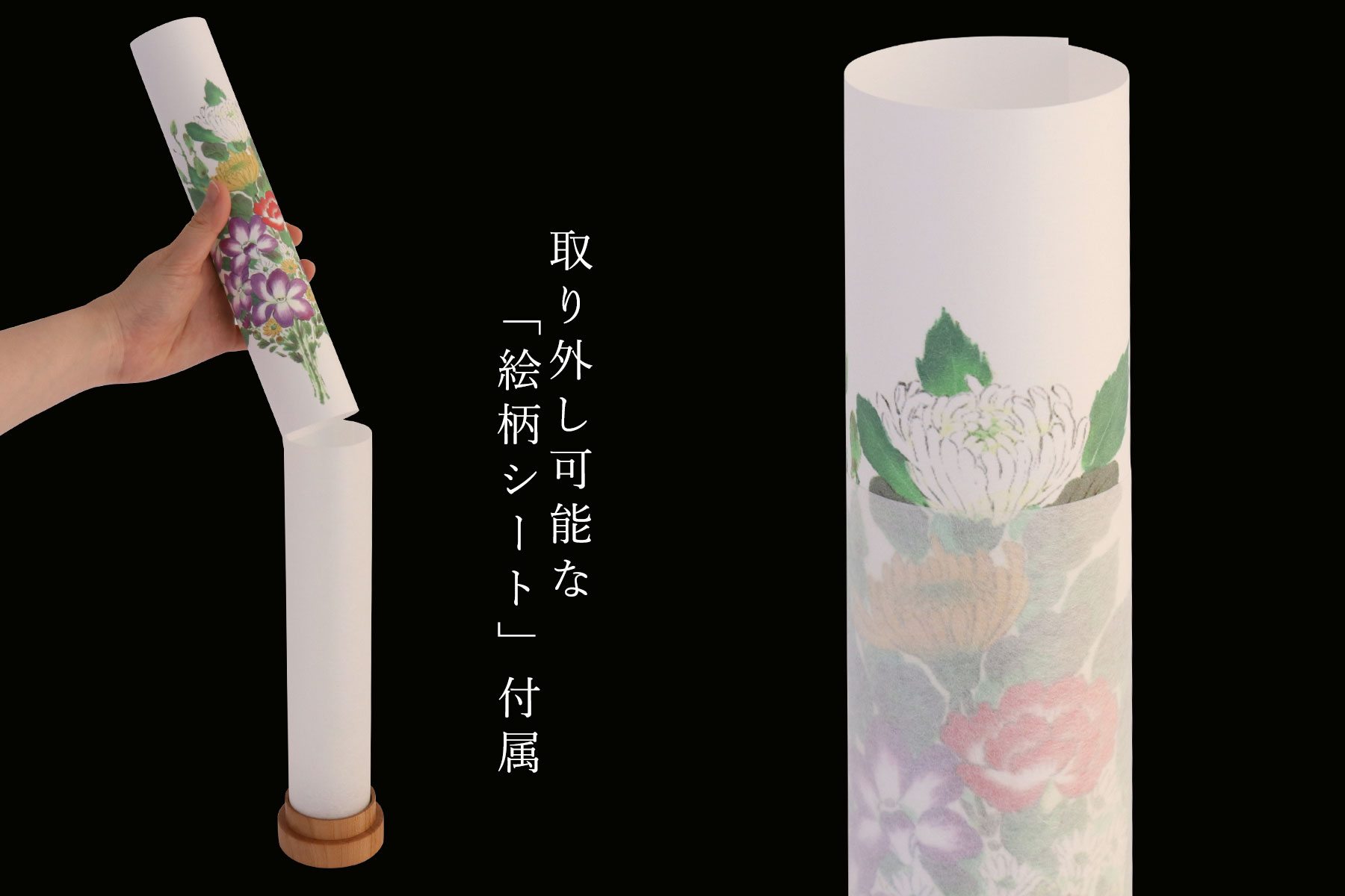 盆提灯