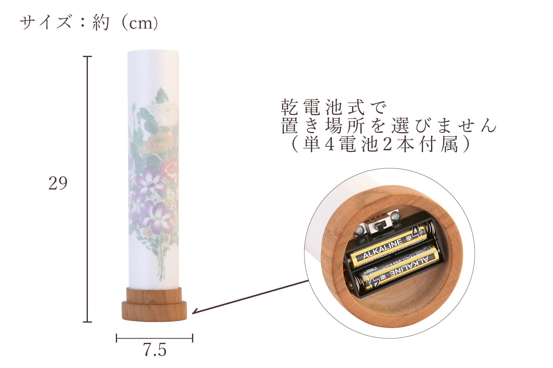 盆提灯
