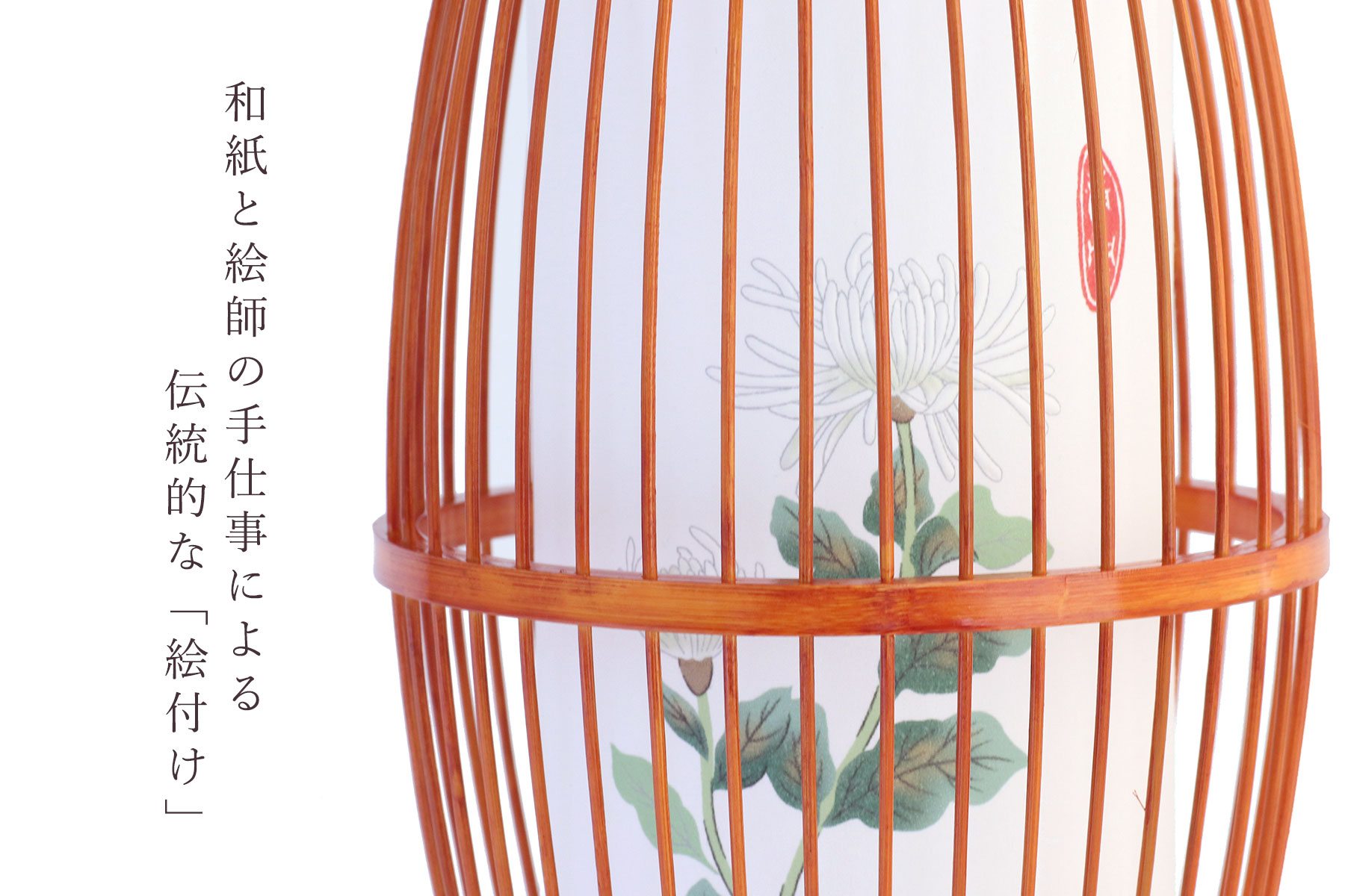 盆提灯