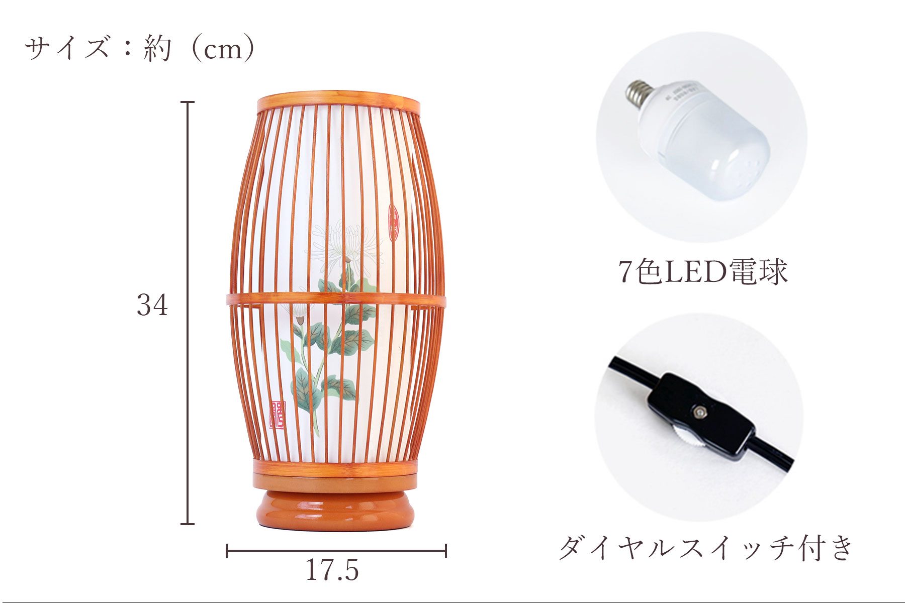 盆提灯