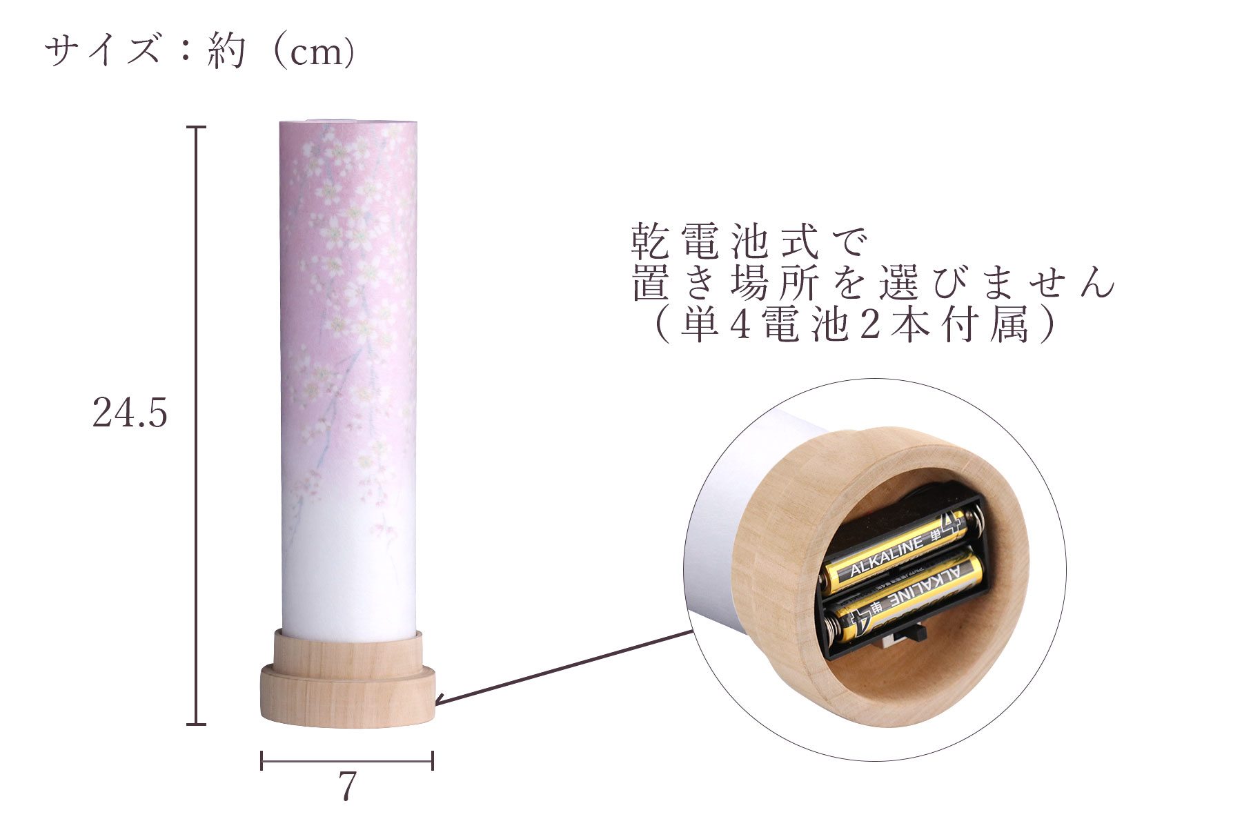 盆提灯