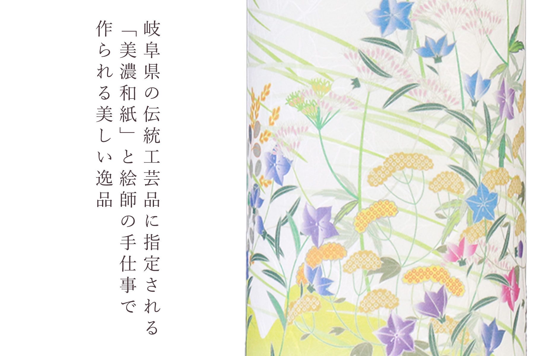 盆提灯